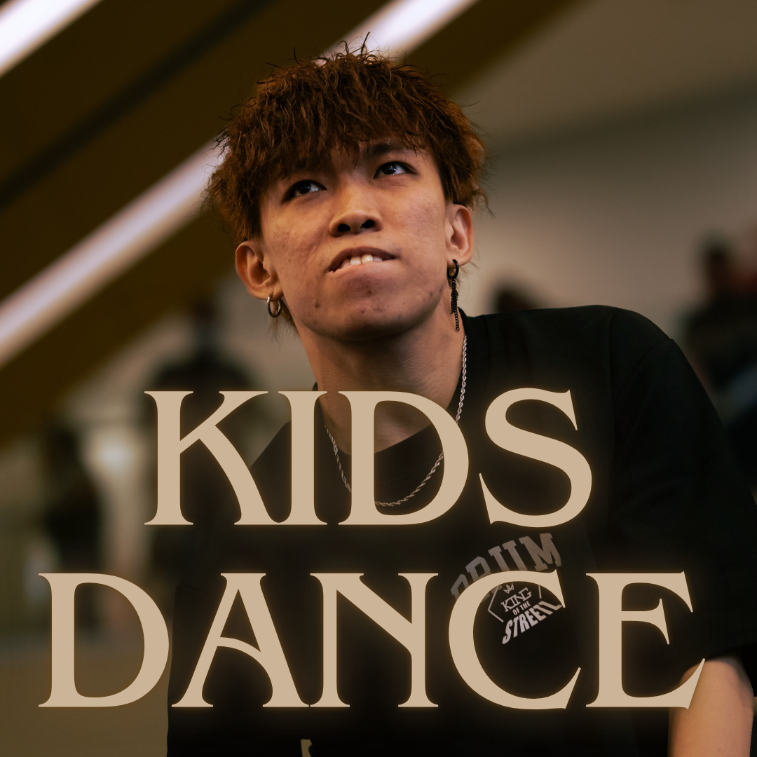 Kids Dance (February 2025)