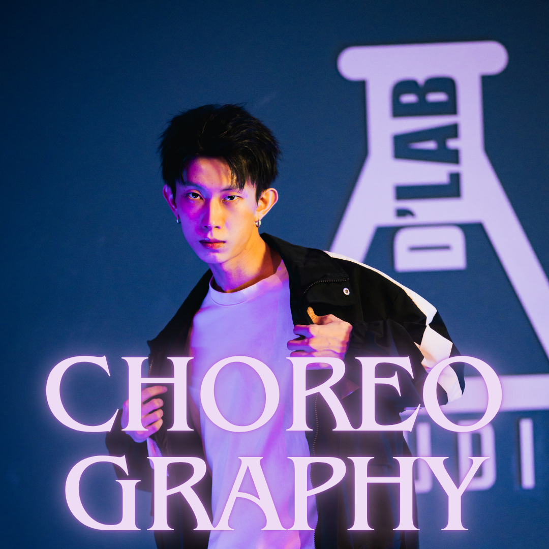 Vance Choreography (July 2025)